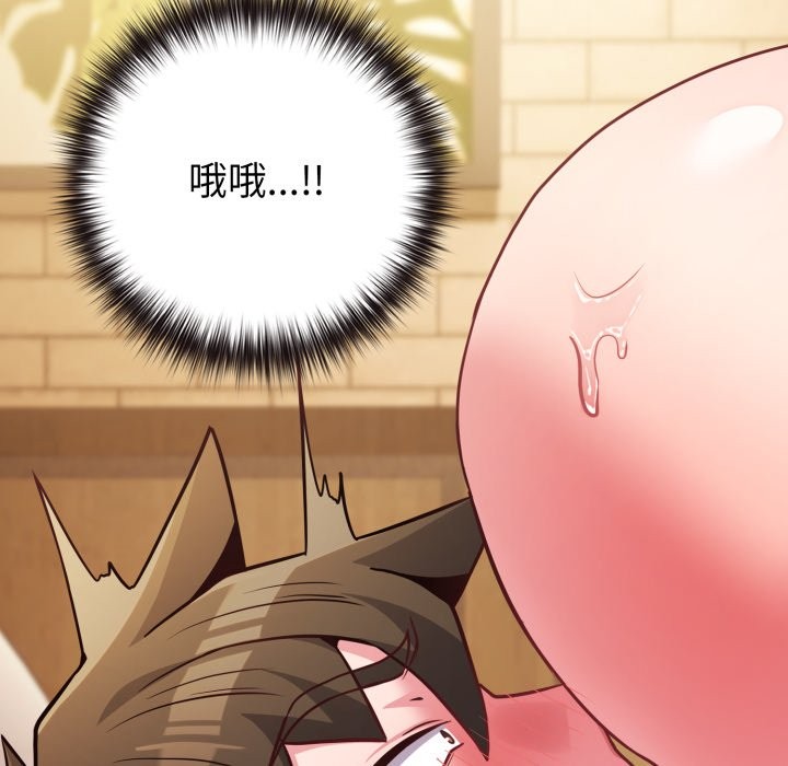 《戀上年上的她》漫画 第48話