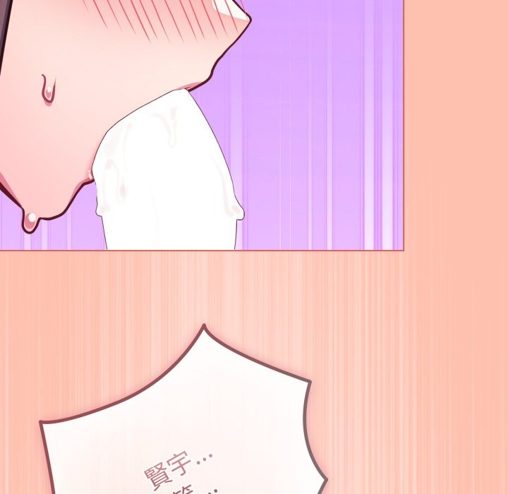 《戀上年上的她》漫画 第48話