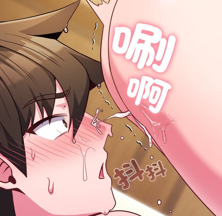 《戀上年上的她》漫画 第48話