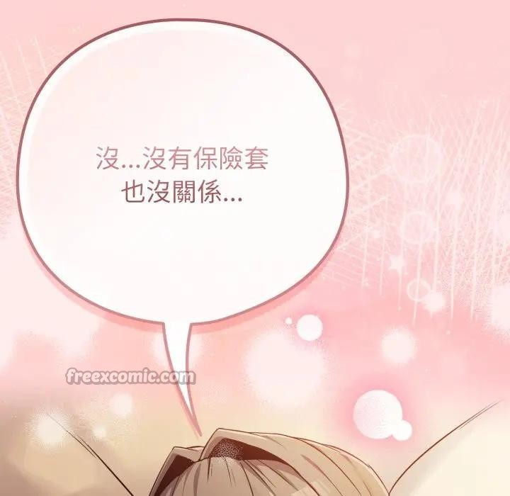 《戀上年上的她》漫画 第49話