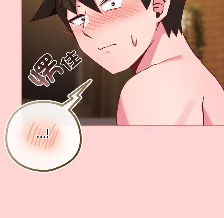 《戀上年上的她》漫画 第49話