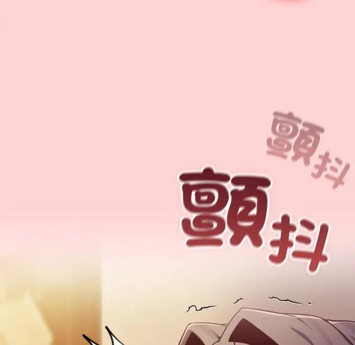 《戀上年上的她》漫画 第49話