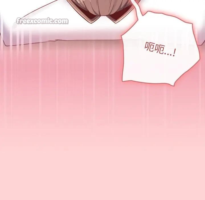 《戀上年上的她》漫画 第49話