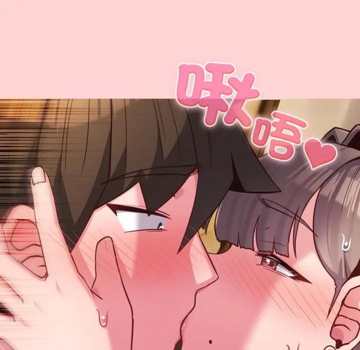 《戀上年上的她》漫画 第49話