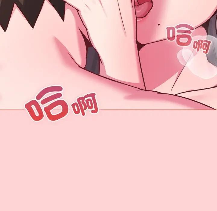 《戀上年上的她》漫画 第49話