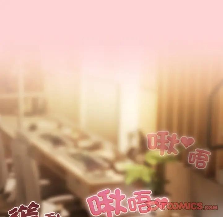 《戀上年上的她》漫画 第49話