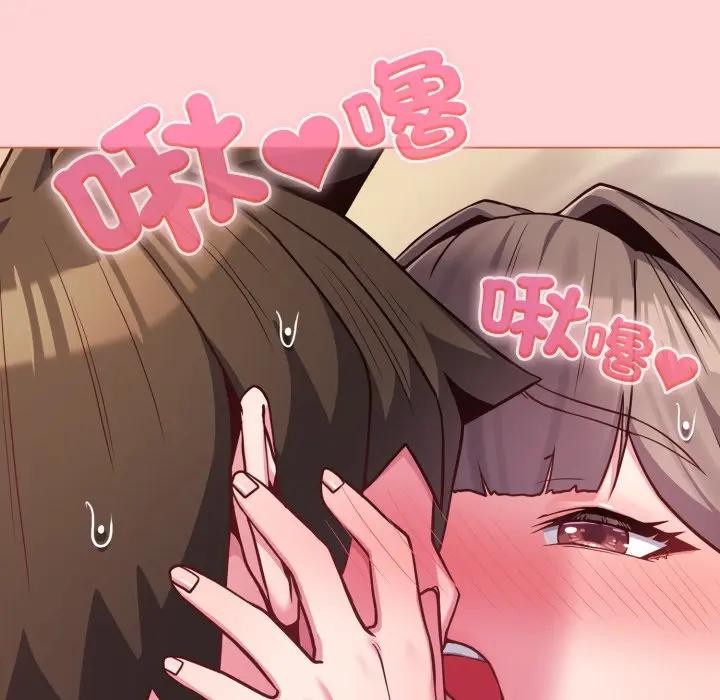 《戀上年上的她》漫画 第49話