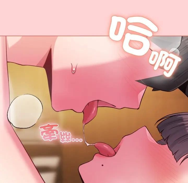 《戀上年上的她》漫画 第49話