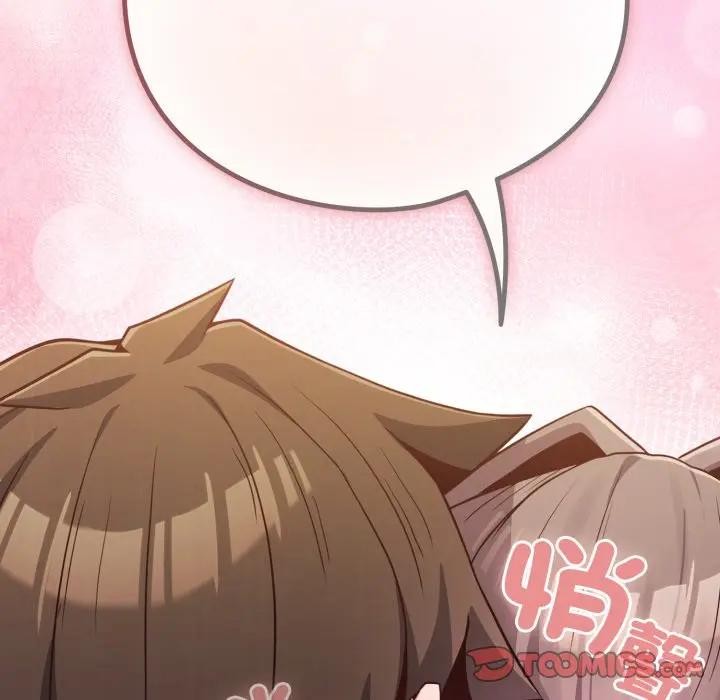 《戀上年上的她》漫画 第49話