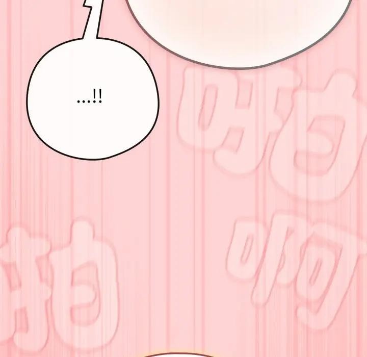 《戀上年上的她》漫画 第49話