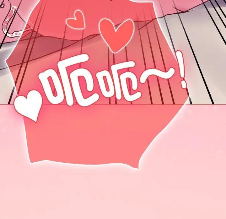 《戀上年上的她》漫画 第49話