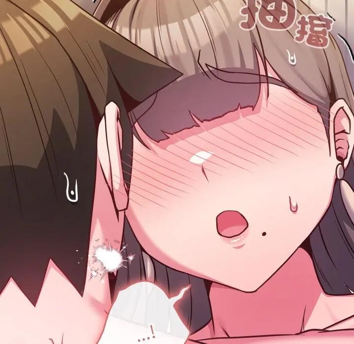 《戀上年上的她》漫画 第49話