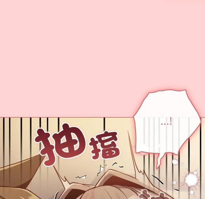 《戀上年上的她》漫画 第49話