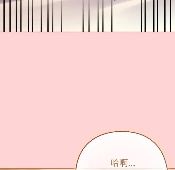 《戀上年上的她》漫画 第49話
