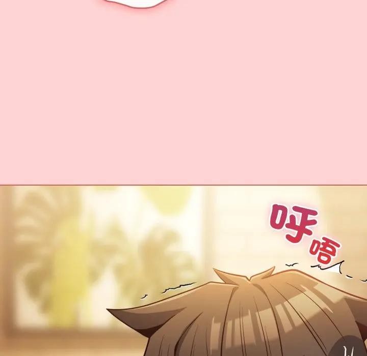 《戀上年上的她》漫画 第49話