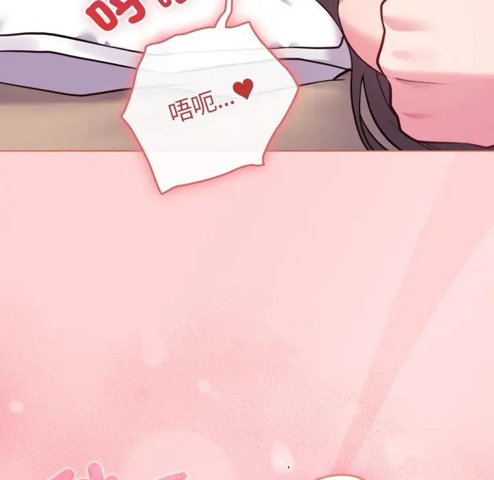 《戀上年上的她》漫画 第49話