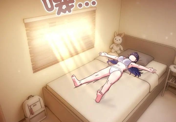 《戀上年上的她》漫画 第50話