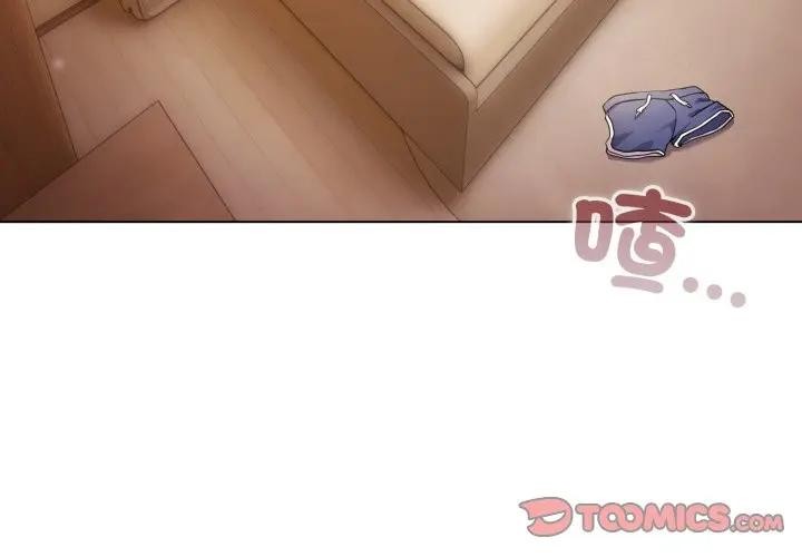 《戀上年上的她》漫画 第50話