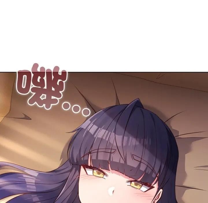 《戀上年上的她》漫画 第50話