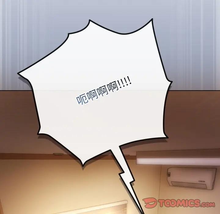 《戀上年上的她》漫画 第50話