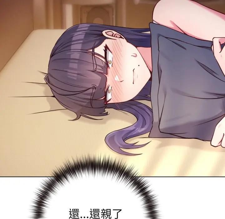 《戀上年上的她》漫画 第50話