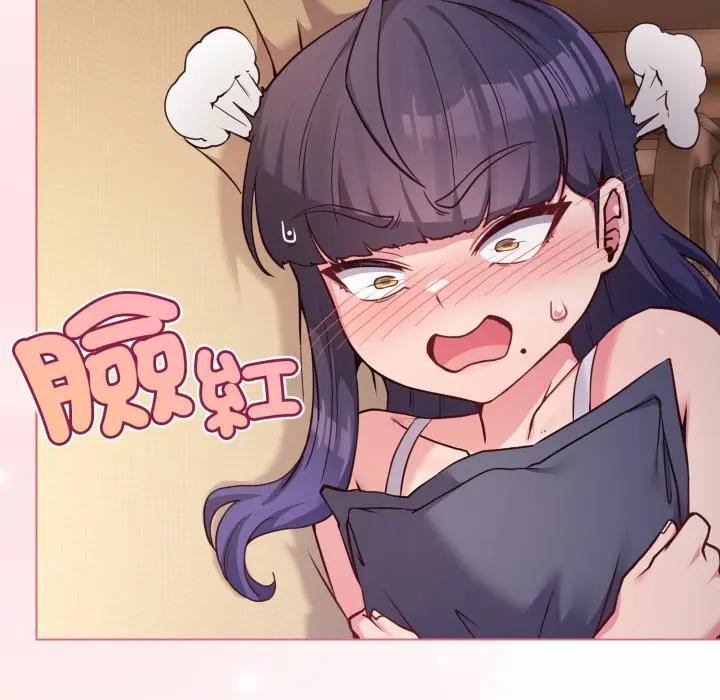 《戀上年上的她》漫画 第50話