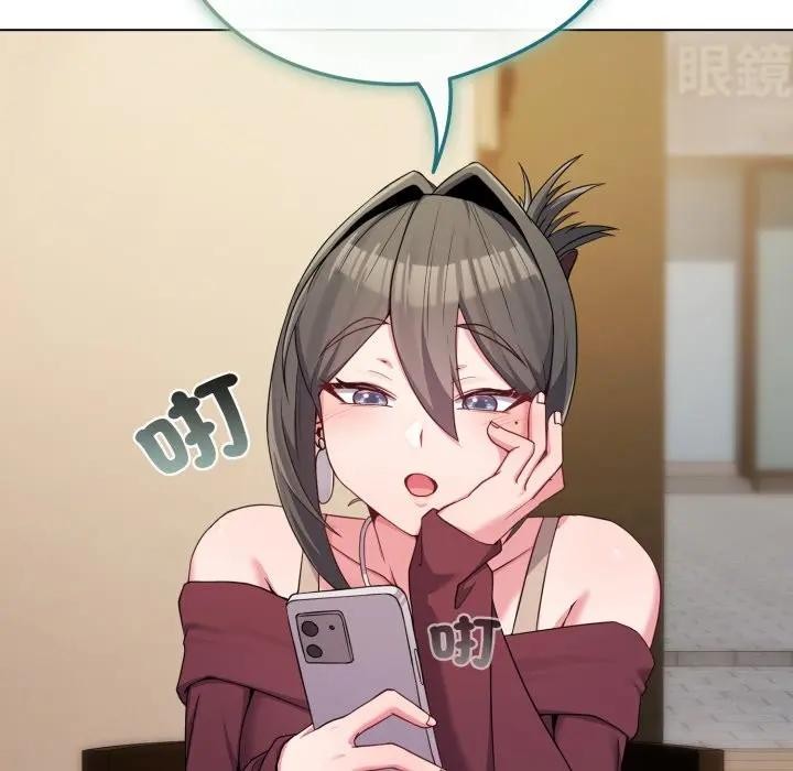 《戀上年上的她》漫画 第50話