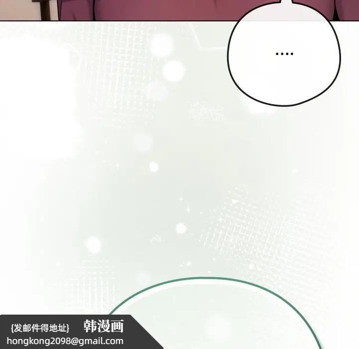 《戀上年上的她》漫画 第50話