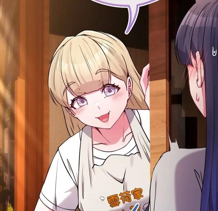 《戀上年上的她》漫画 第50話