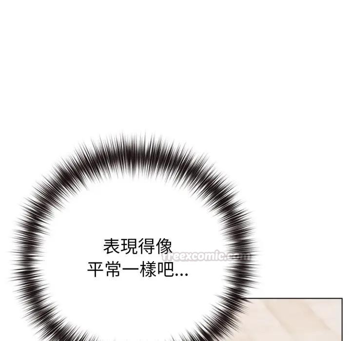 《戀上年上的她》漫画 第50話