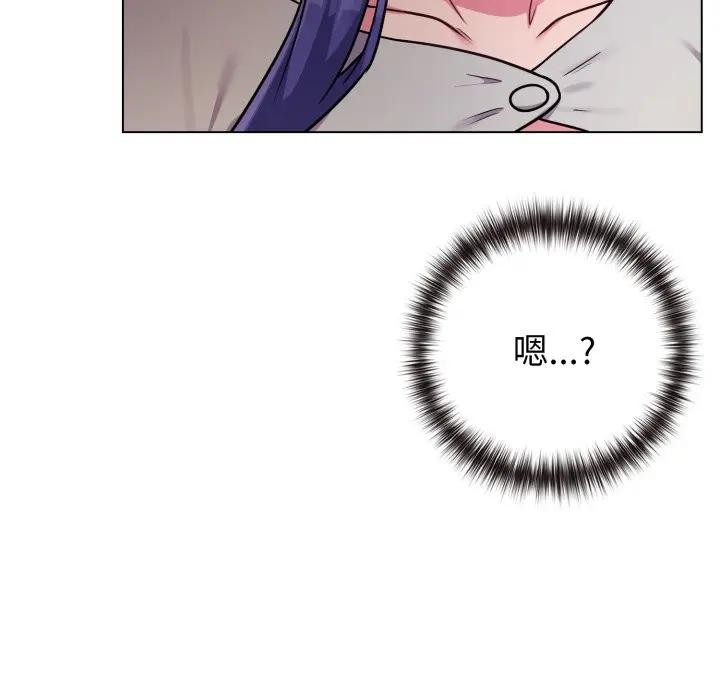 《戀上年上的她》漫画 第50話