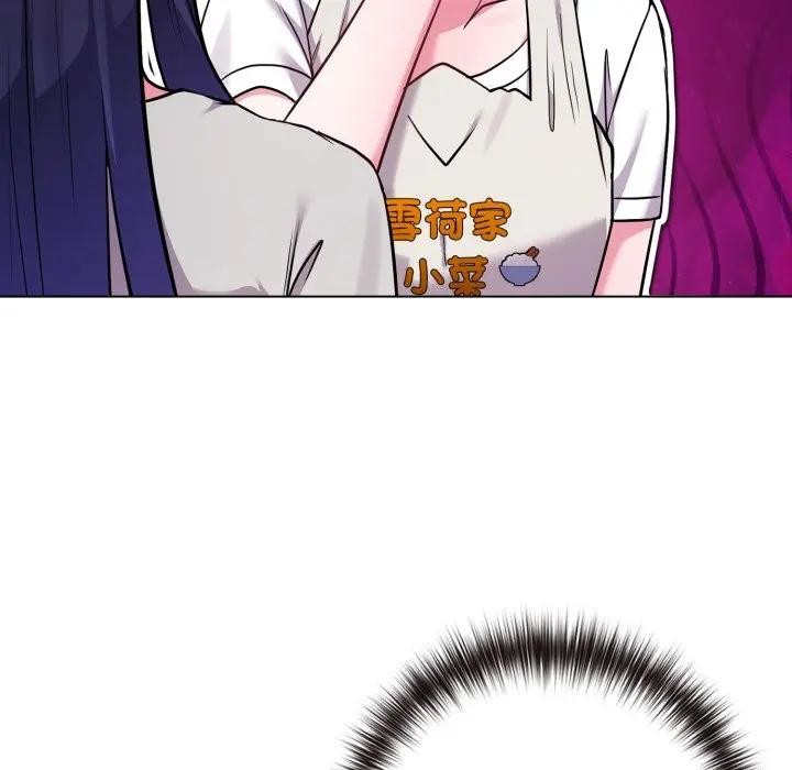 《戀上年上的她》漫画 第50話