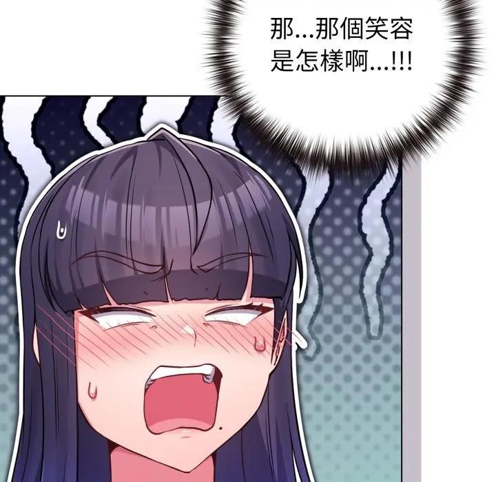 《戀上年上的她》漫画 第50話