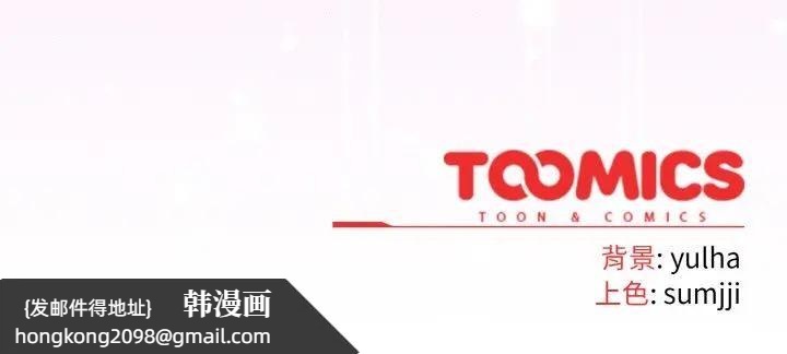 《戀上年上的她》漫画 第50話