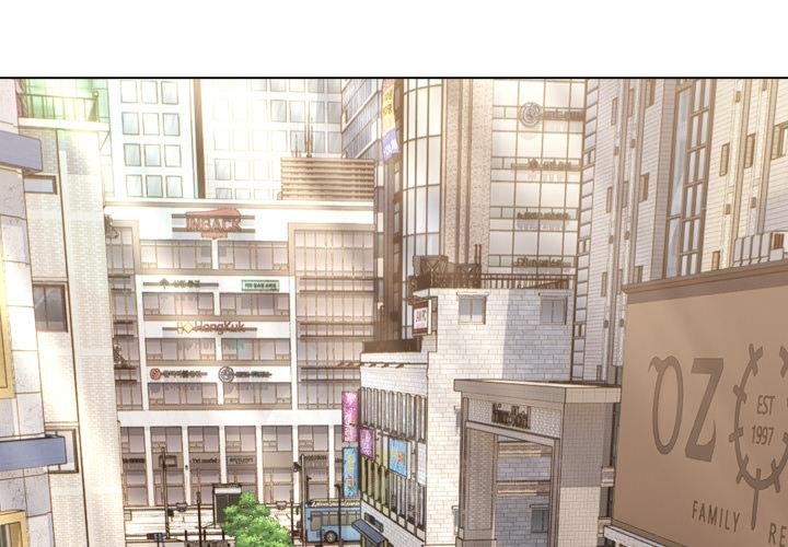 《戀上年上的她》漫画 第51話