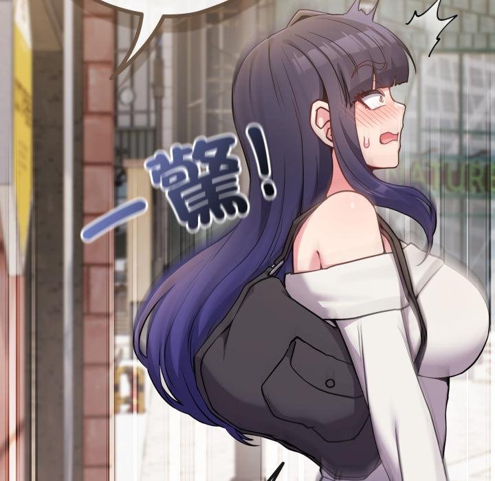 《戀上年上的她》漫画 第51話