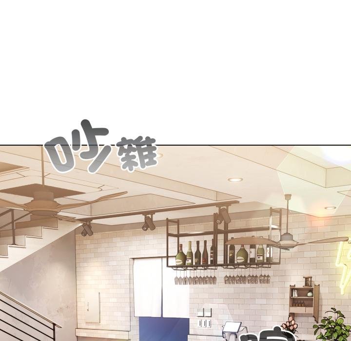 《戀上年上的她》漫画 第51話