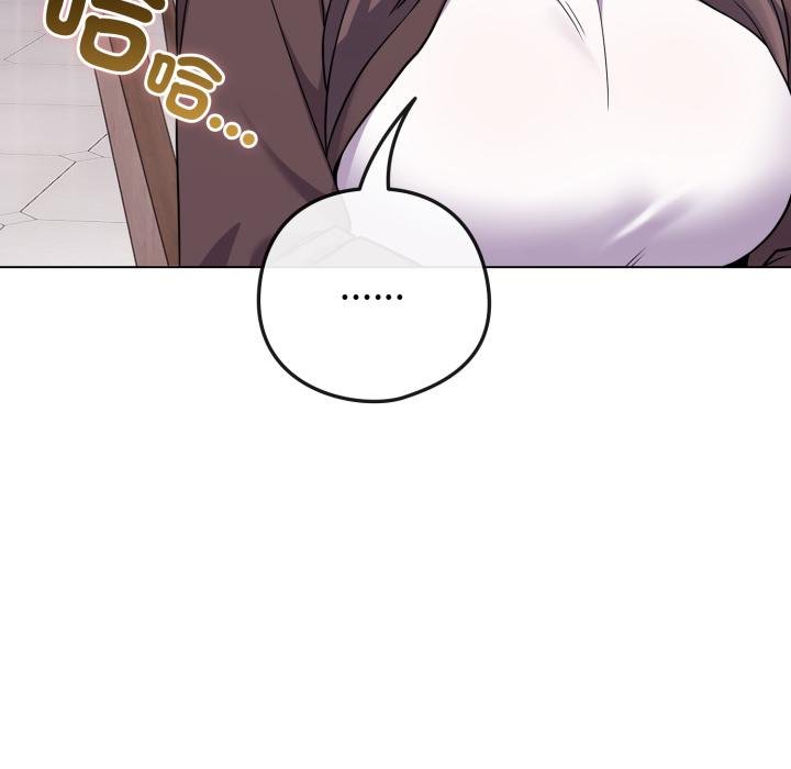 《戀上年上的她》漫画 第51話