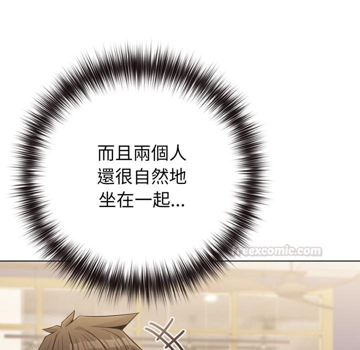 《戀上年上的她》漫画 第51話