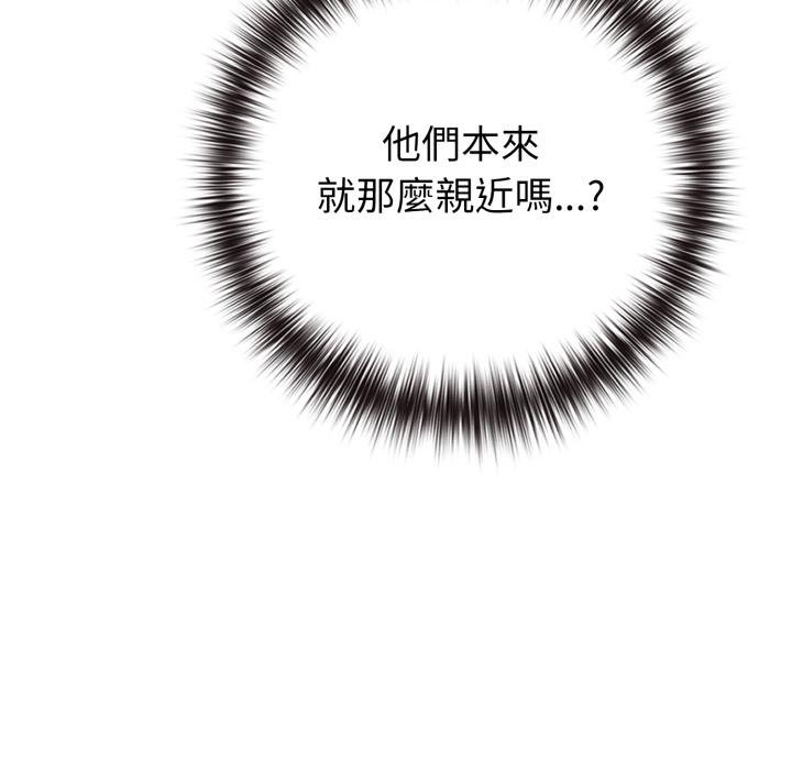 《戀上年上的她》漫画 第51話