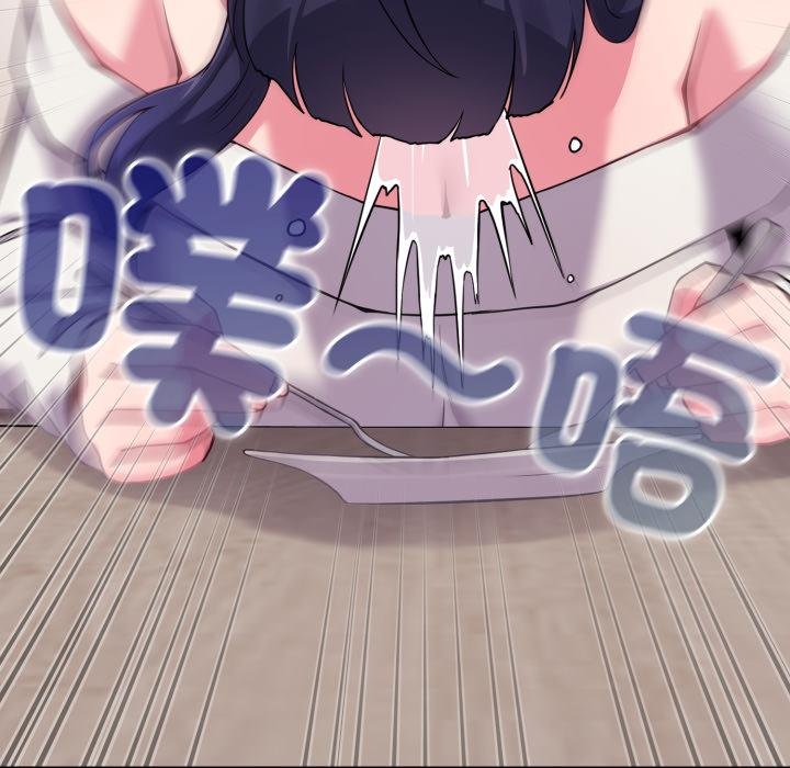 《戀上年上的她》漫画 第51話