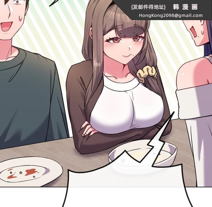 《戀上年上的她》漫画 第51話