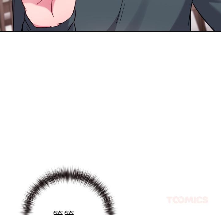 《戀上年上的她》漫画 第51話