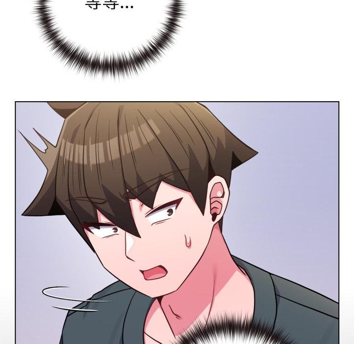 《戀上年上的她》漫画 第51話