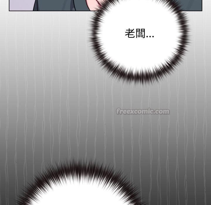 《戀上年上的她》漫画 第51話