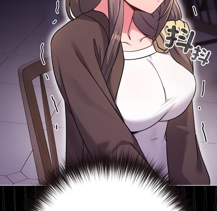 《戀上年上的她》漫画 第51話