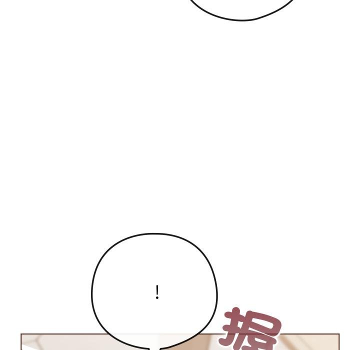 《戀上年上的她》漫画 第51話