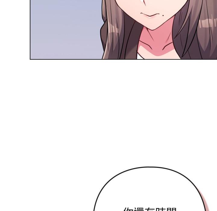 《戀上年上的她》漫画 第51話