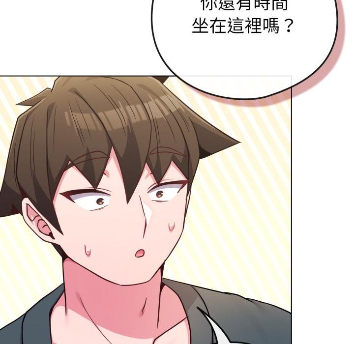 《戀上年上的她》漫画 第51話