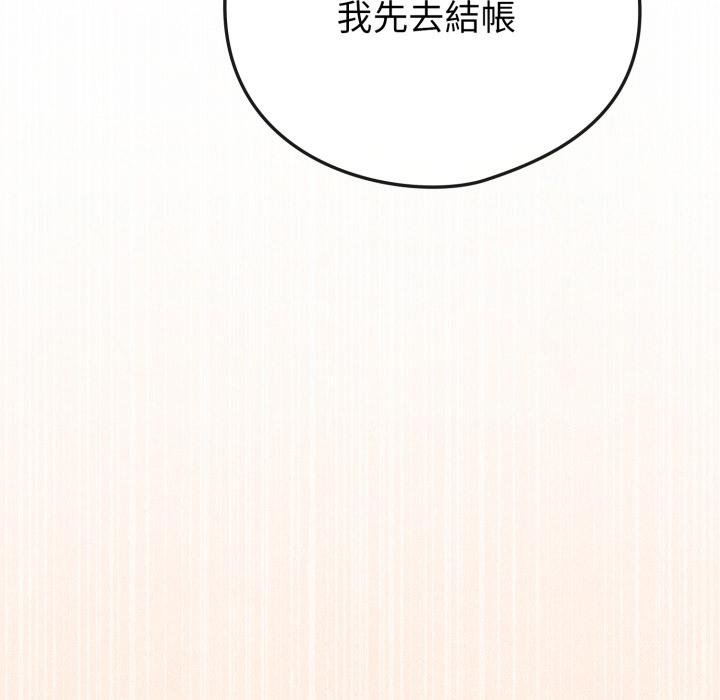 《戀上年上的她》漫画 第51話